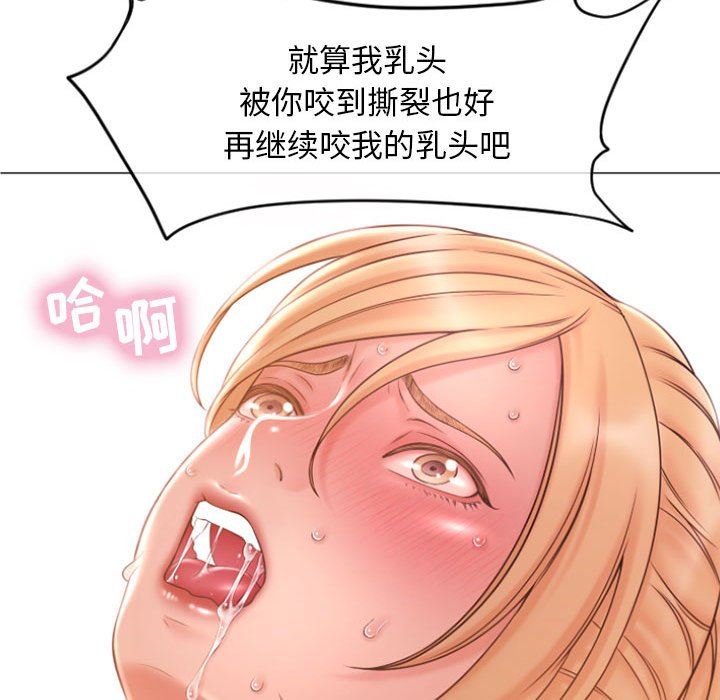 [Manhwa] She next door Love, mature woman, big breasts#[148P]-22