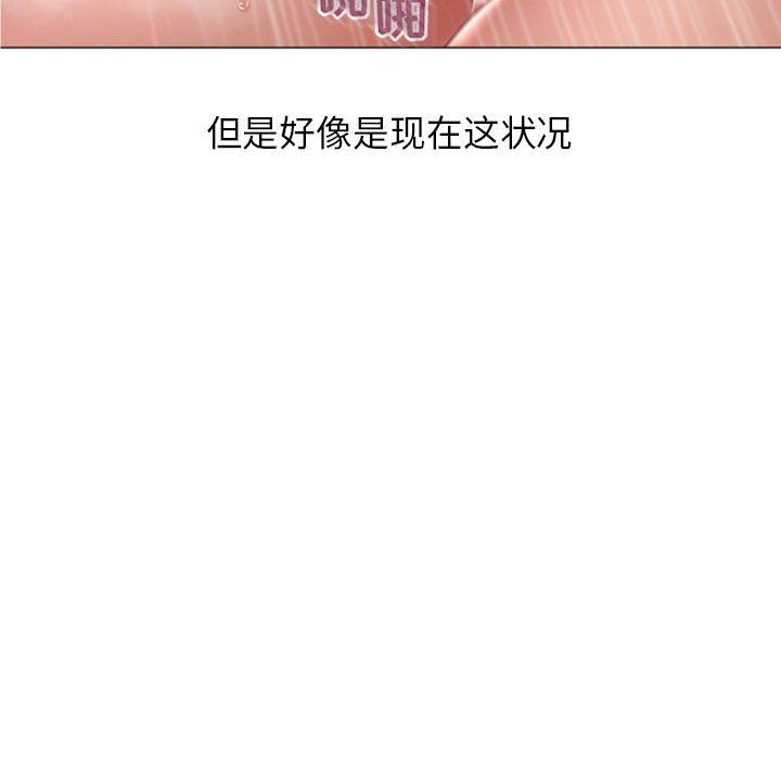 [Manhwa] She next door Love, mature woman, big breasts#[148P]-30