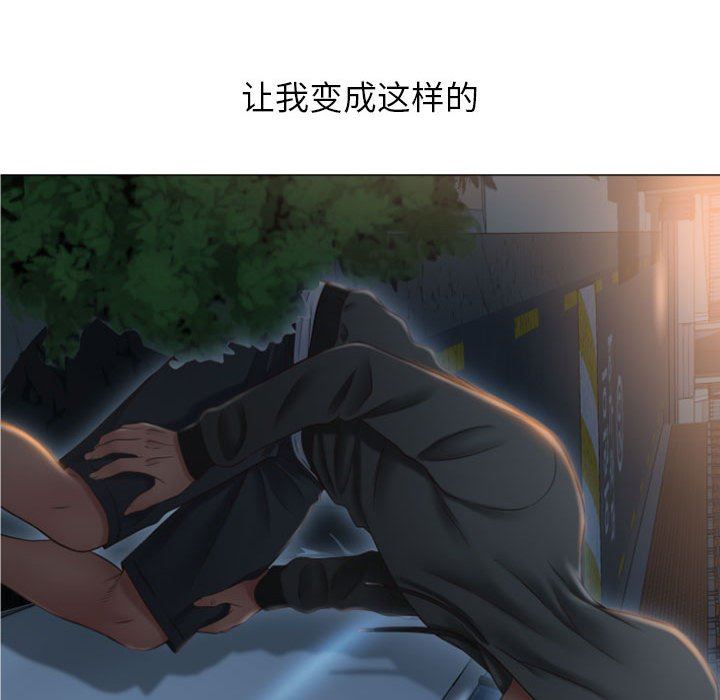[Manhwa] She next door Love, mature woman, big breasts#[148P]-31