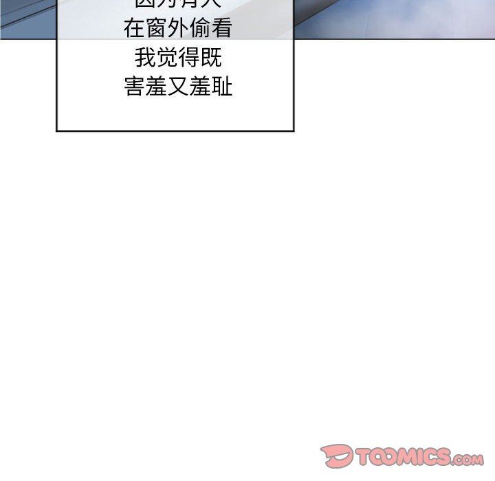 [Manhwa] She next door Love, mature woman, big breasts#[148P]-33