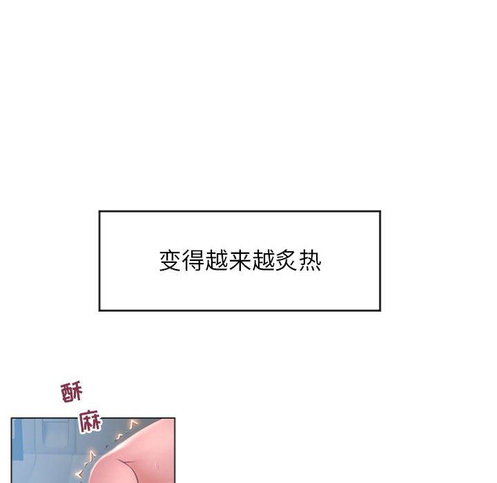 [Manhwa] She next door Love, mature woman, big breasts#[148P]-36