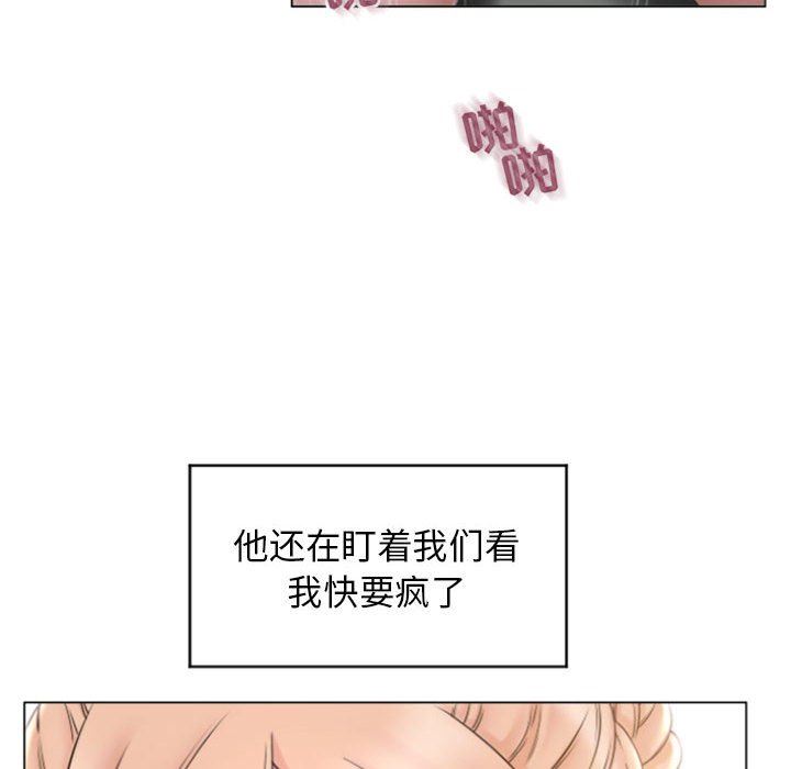 [Manhwa] She next door Love, mature woman, big breasts#[148P]-38