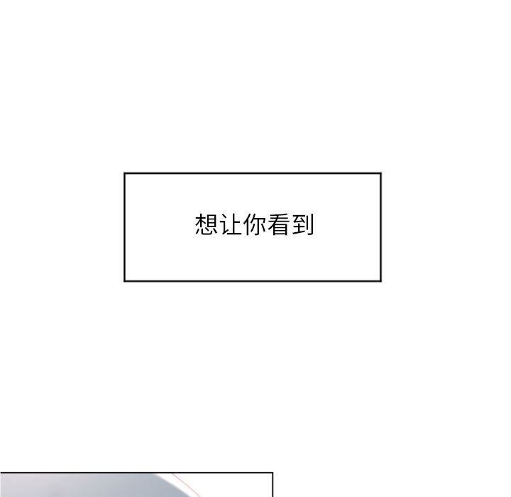 [Manhwa] She next door Love, mature woman, big breasts#[148P]-48