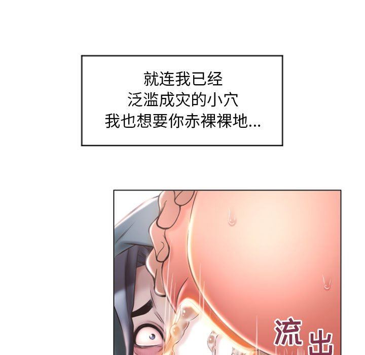 [Manhwa] She next door Love, mature woman, big breasts#[148P]-50
