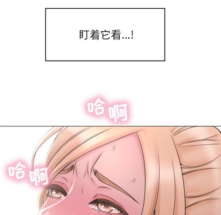 [Manhwa] She next door Love, mature woman, big breasts#[148P]-52