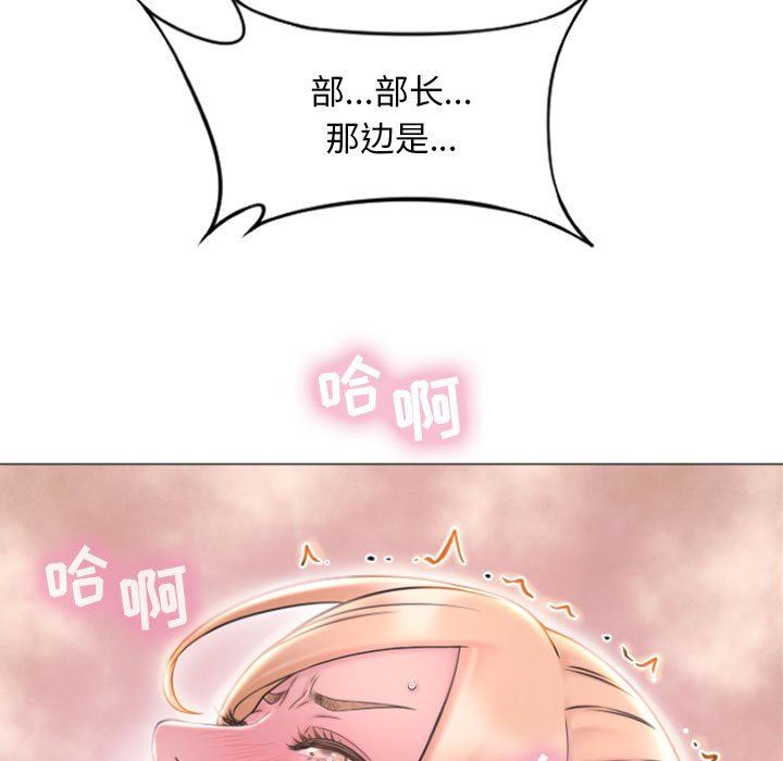 [Manhwa] She next door Love, mature woman, big breasts#[148P]-60