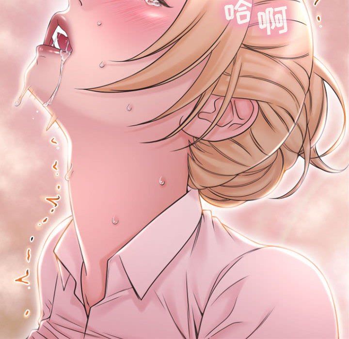 [Manhwa] She next door Love, mature woman, big breasts#[148P]-61