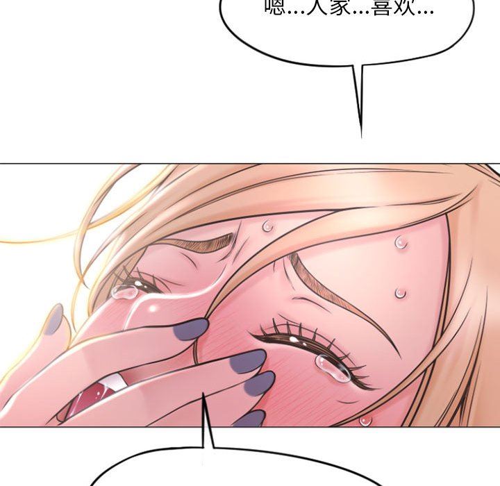 [Manhwa] She next door Love, mature woman, big breasts#[148P]-65