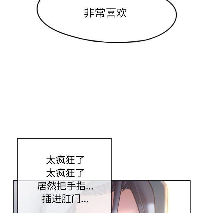 [Manhwa] She next door Love, mature woman, big breasts#[148P]-66