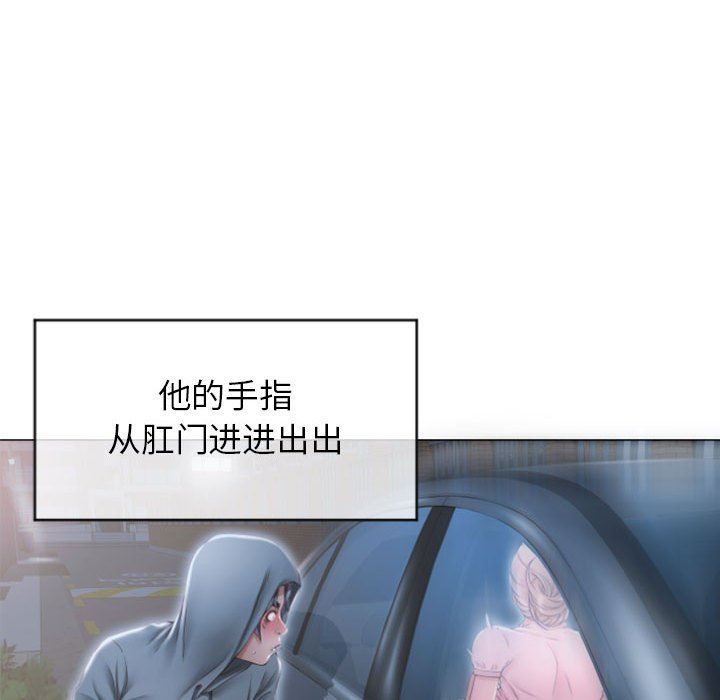 [Manhwa] She next door Love, mature woman, big breasts#[148P]-68