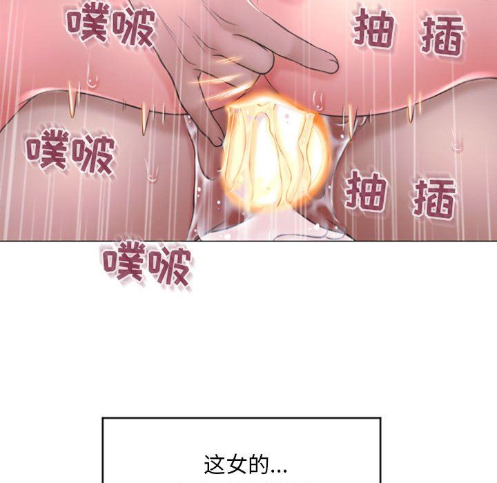 [Manhwa] She next door Love, mature woman, big breasts#[148P]-71