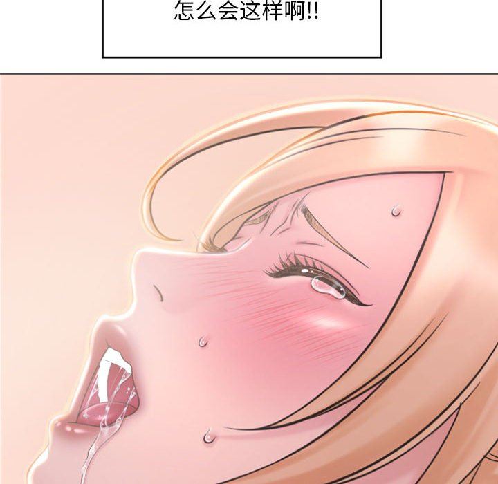 [Manhwa] She next door Love, mature woman, big breasts#[148P]-72