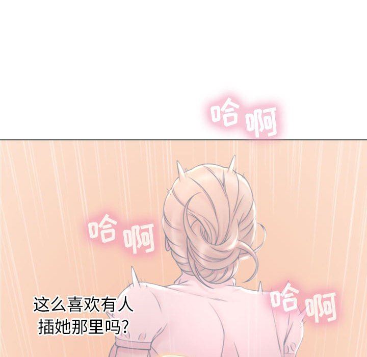 [Manhwa] She next door Love, mature woman, big breasts#[148P]-74