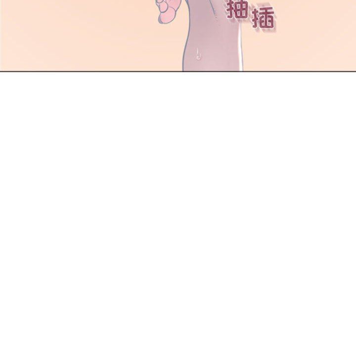 [Manhwa] She next door Love, mature woman, big breasts#[148P]-76