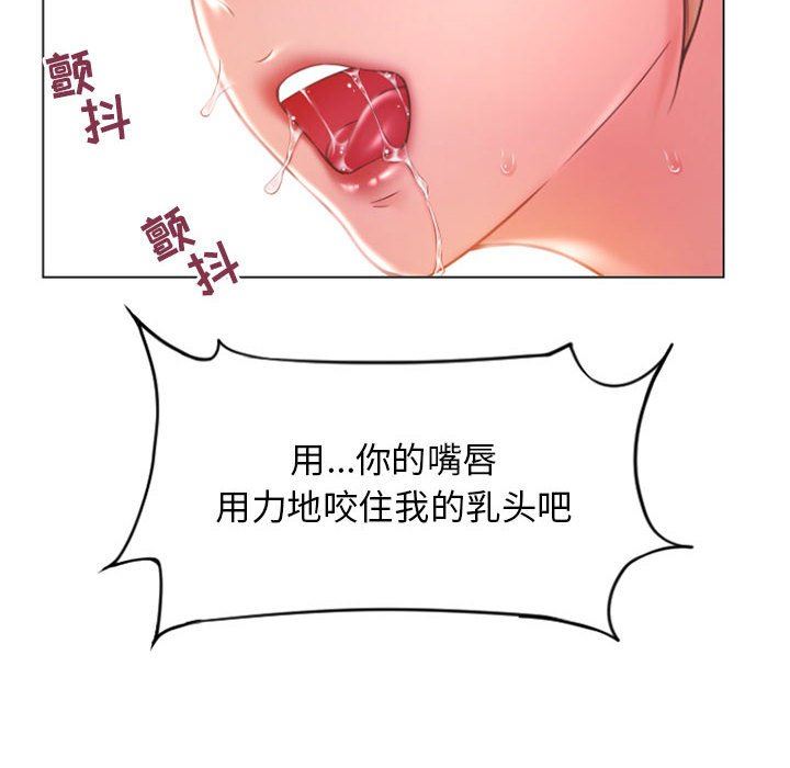 [Manhwa] She next door Love, mature woman, big breasts#[148P]-8