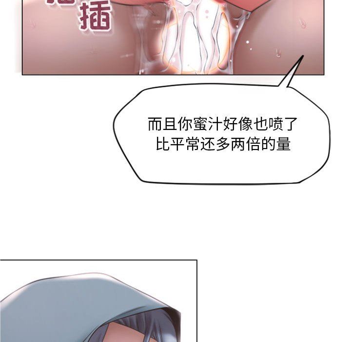 [Manhwa] She next door Love, mature woman, big breasts#[148P]-80