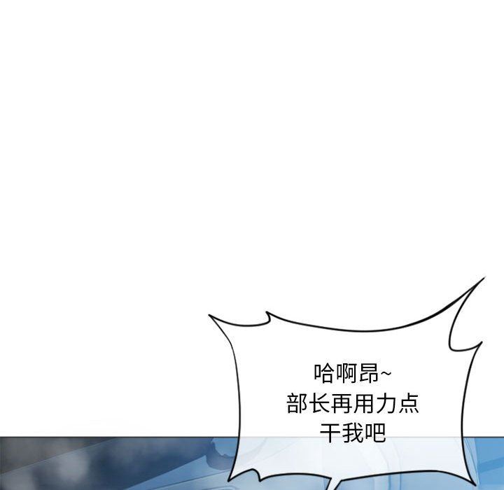 [Manhwa] She next door Love, mature woman, big breasts#[148P]-90