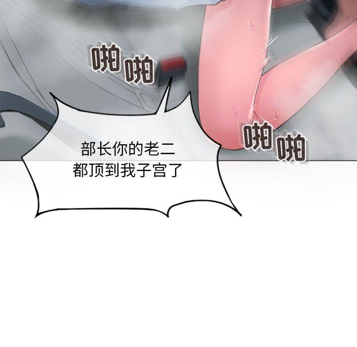 [Manhwa] She next door Love, mature woman, big breasts#[148P]-92