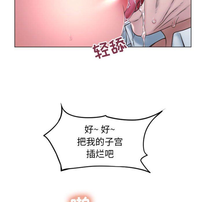 [Manhwa] She next door Love, mature woman, big breasts#[148P]-94