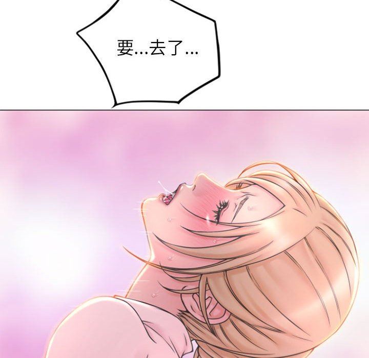 [Manhwa] She next door Love, mature woman, big breasts#[148P]-97