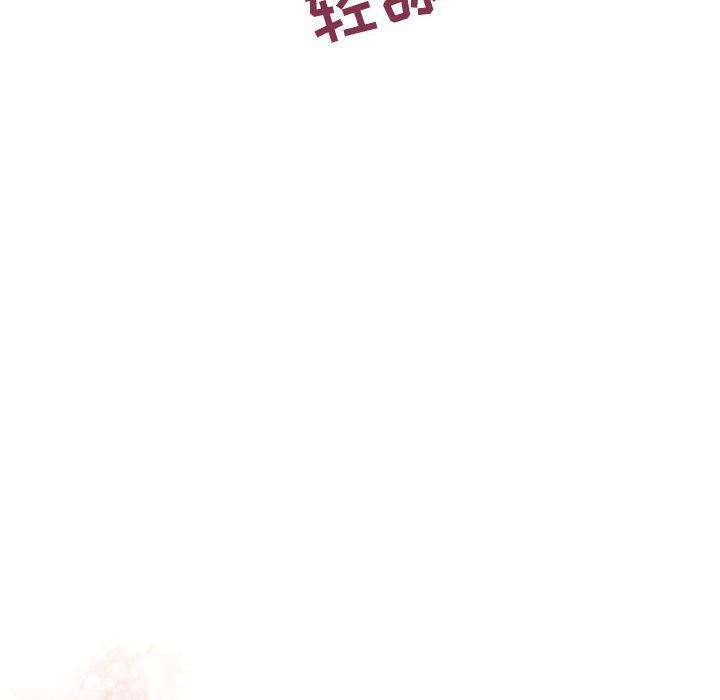[Manhwa] She next door Love, mature woman, big breasts#[156P]-10