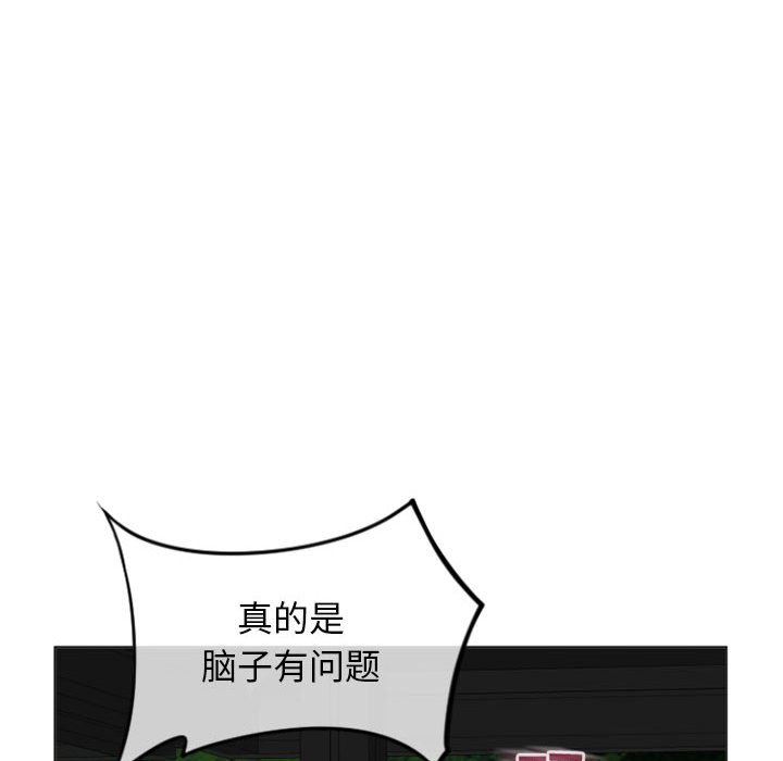 [Manhwa] She next door Love, mature woman, big breasts#[156P]-110