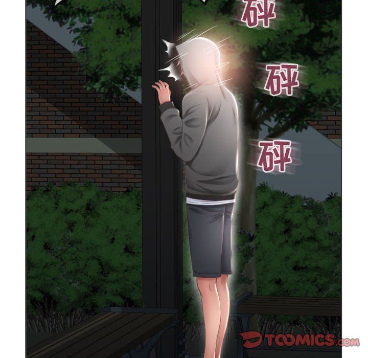 [Manhwa] She next door Love, mature woman, big breasts#[156P]-111