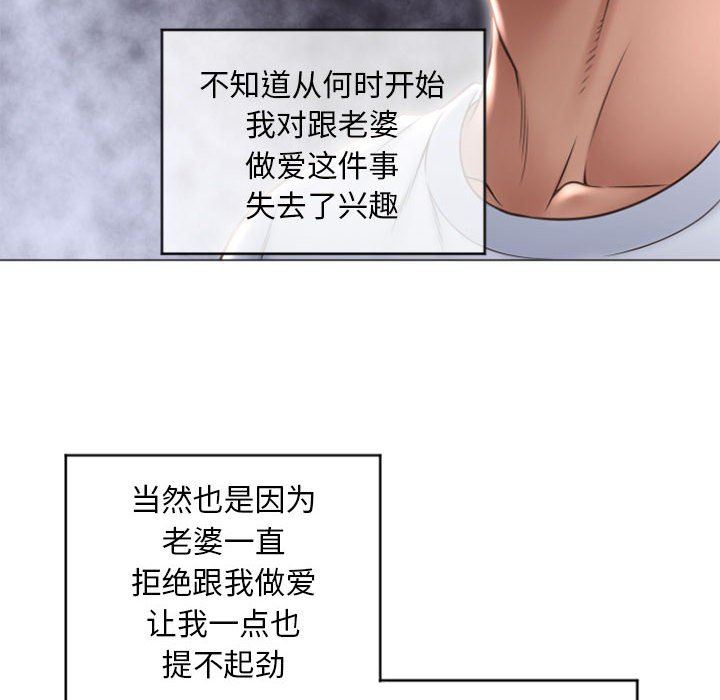 [Manhwa] She next door Love, mature woman, big breasts#[156P]-123
