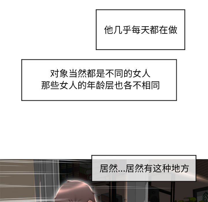 [Manhwa] She next door Love, mature woman, big breasts#[156P]-130