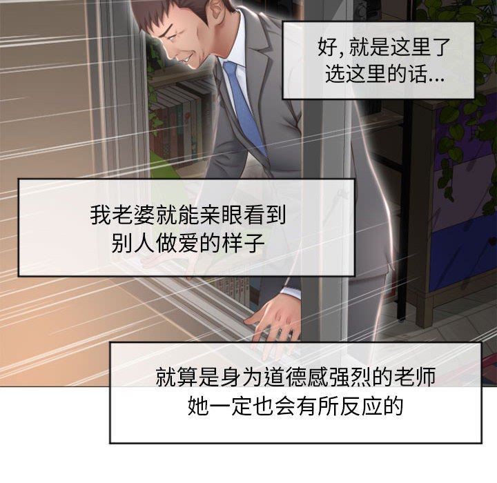[Manhwa] She next door Love, mature woman, big breasts#[156P]-131