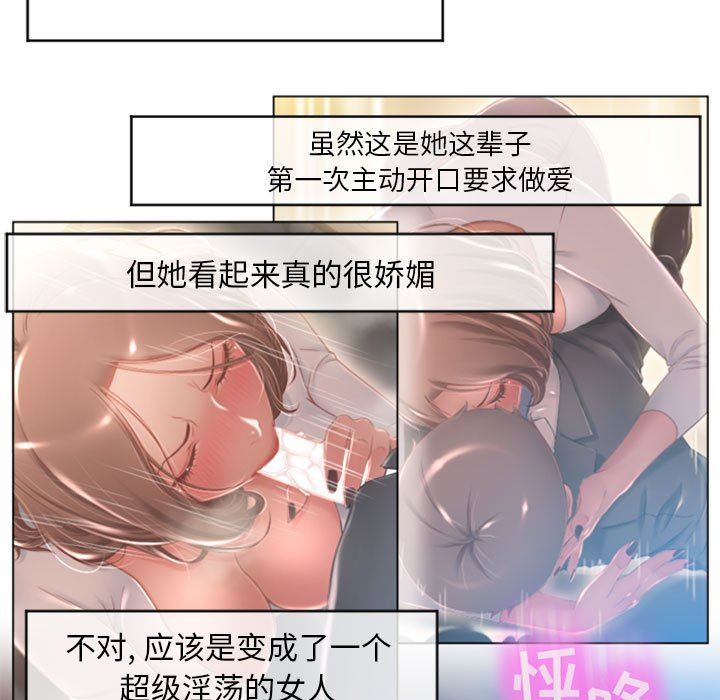 [Manhwa] She next door Love, mature woman, big breasts#[156P]-134
