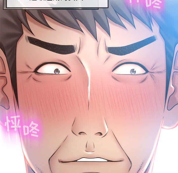 [Manhwa] She next door Love, mature woman, big breasts#[156P]-135