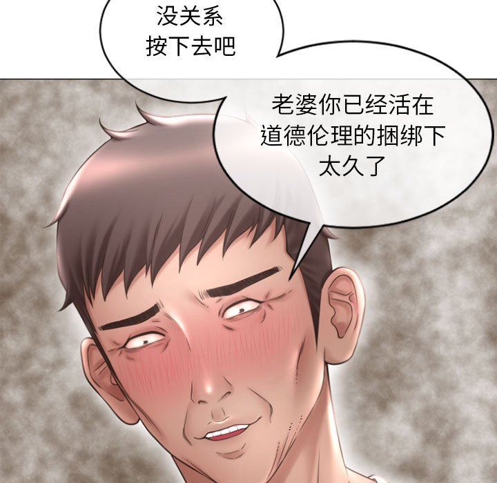 [Manhwa] She next door Love, mature woman, big breasts#[156P]-142