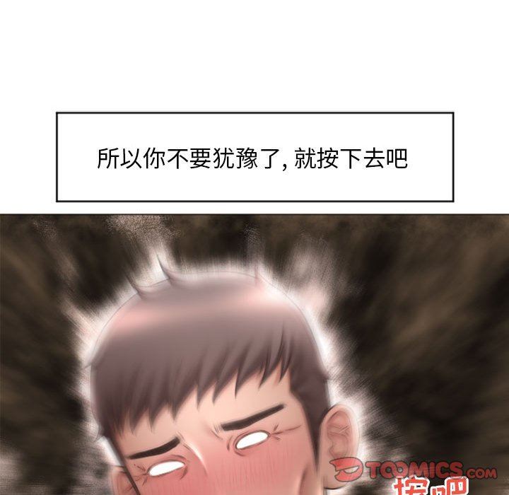 [Manhwa] She next door Love, mature woman, big breasts#[156P]-147