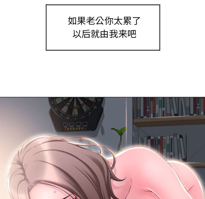 [Manhwa] She next door Love, mature woman, big breasts#[156P]-15
