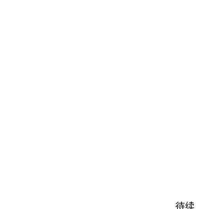 [Manhwa] She next door Love, mature woman, big breasts#[156P]-154
