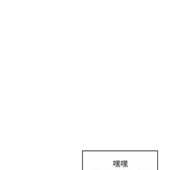 [Manhwa] She next door Love, mature woman, big breasts#[156P]-26