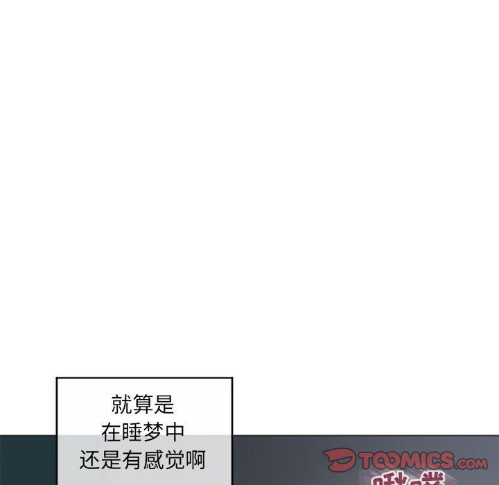 [Manhwa] She next door Love, mature woman, big breasts#[156P]-30