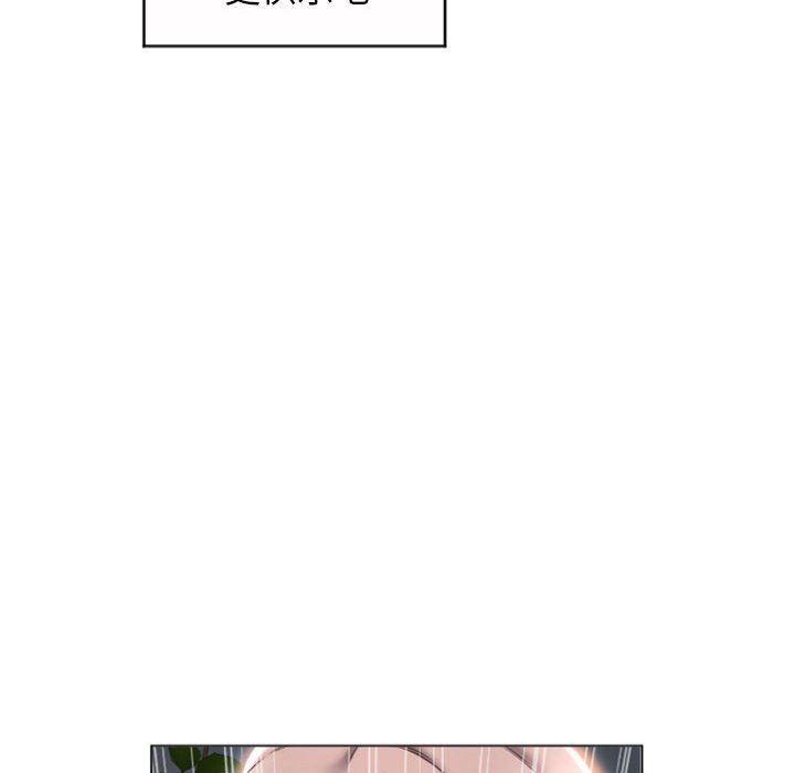 [Manhwa] She next door Love, mature woman, big breasts#[156P]-32