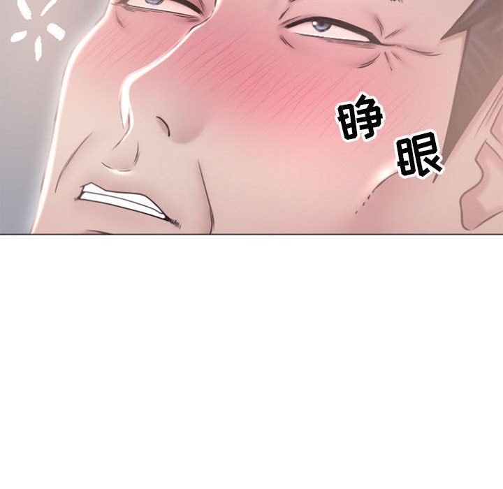 [Manhwa] She next door Love, mature woman, big breasts#[156P]-35