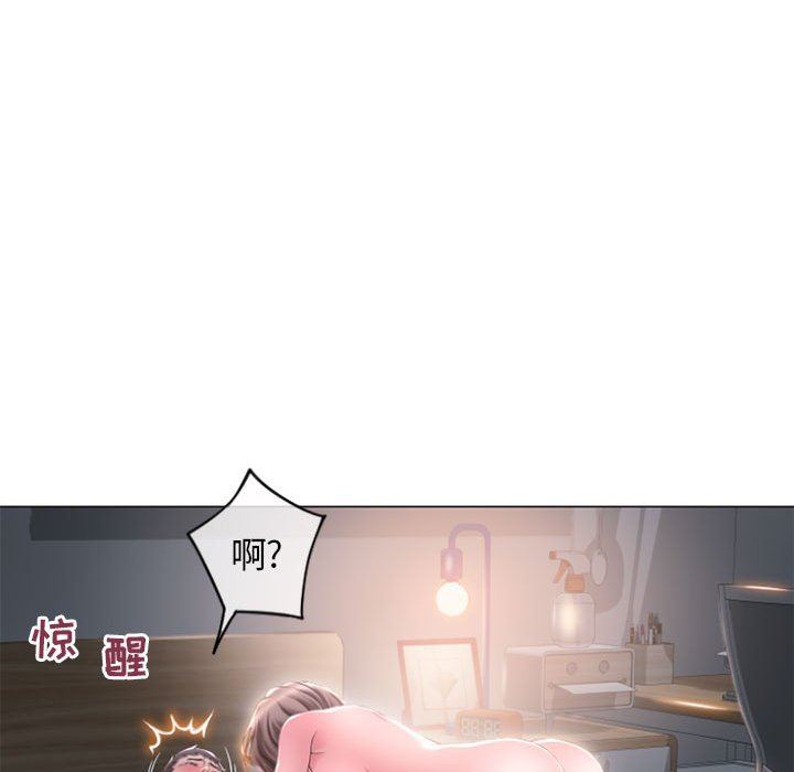 [Manhwa] She next door Love, mature woman, big breasts#[156P]-36