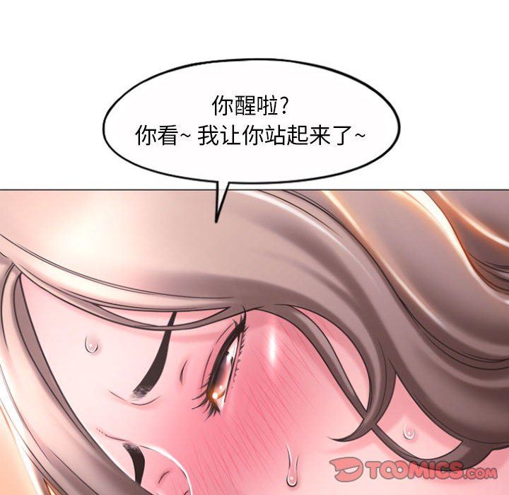 [Manhwa] She next door Love, mature woman, big breasts#[156P]-39