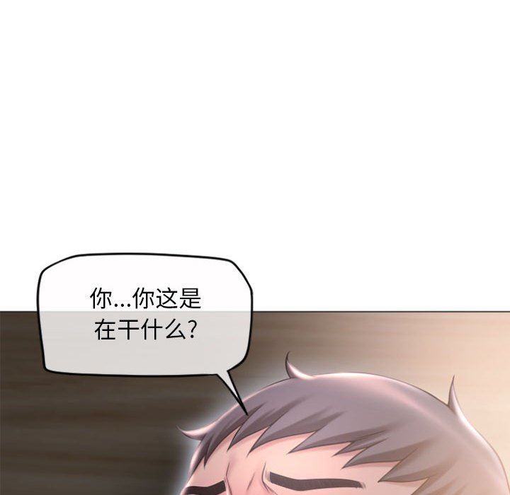 [Manhwa] She next door Love, mature woman, big breasts#[156P]-41