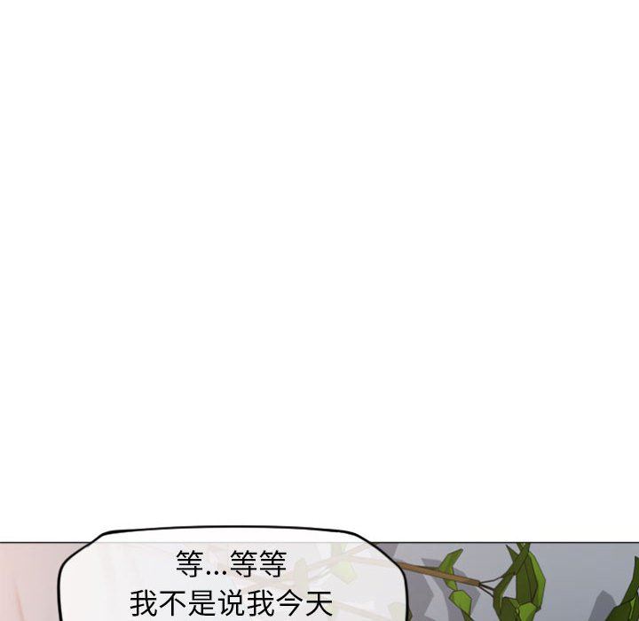 [Manhwa] She next door Love, mature woman, big breasts#[156P]-45