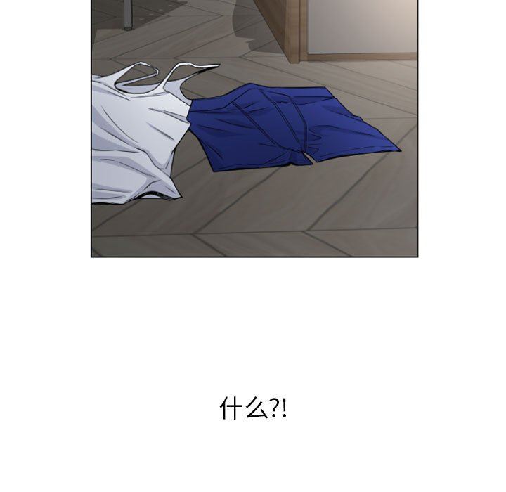 [Manhwa] She next door Love, mature woman, big breasts#[156P]-5