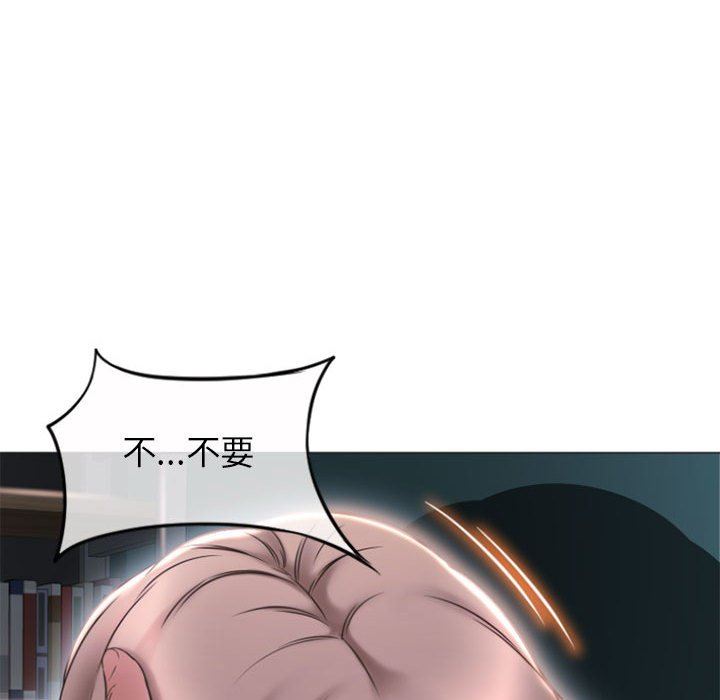 [Manhwa] She next door Love, mature woman, big breasts#[156P]-51