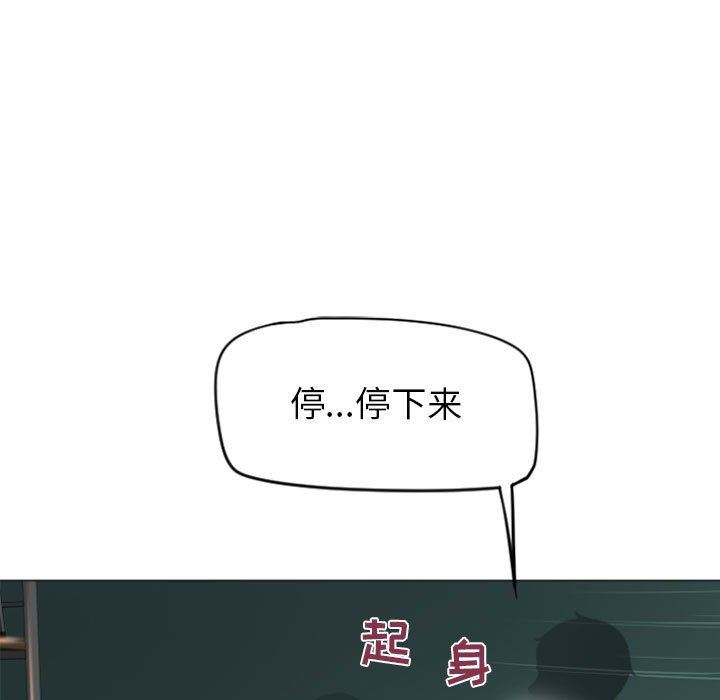 [Manhwa] She next door Love, mature woman, big breasts#[156P]-54