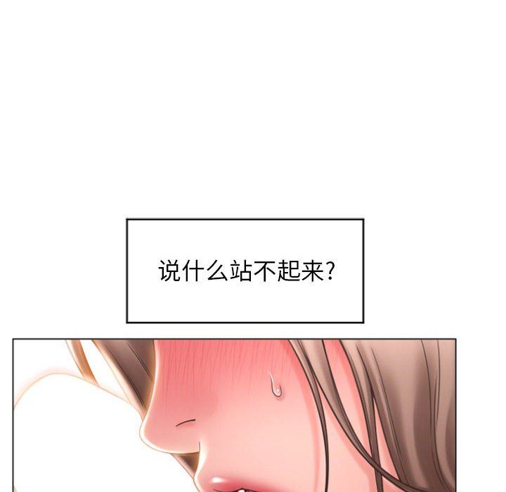 [Manhwa] She next door Love, mature woman, big breasts#[156P]-6