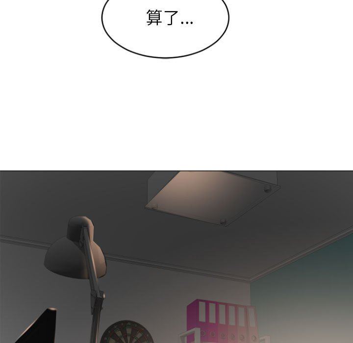 [Manhwa] She next door Love, mature woman, big breasts#[156P]-62