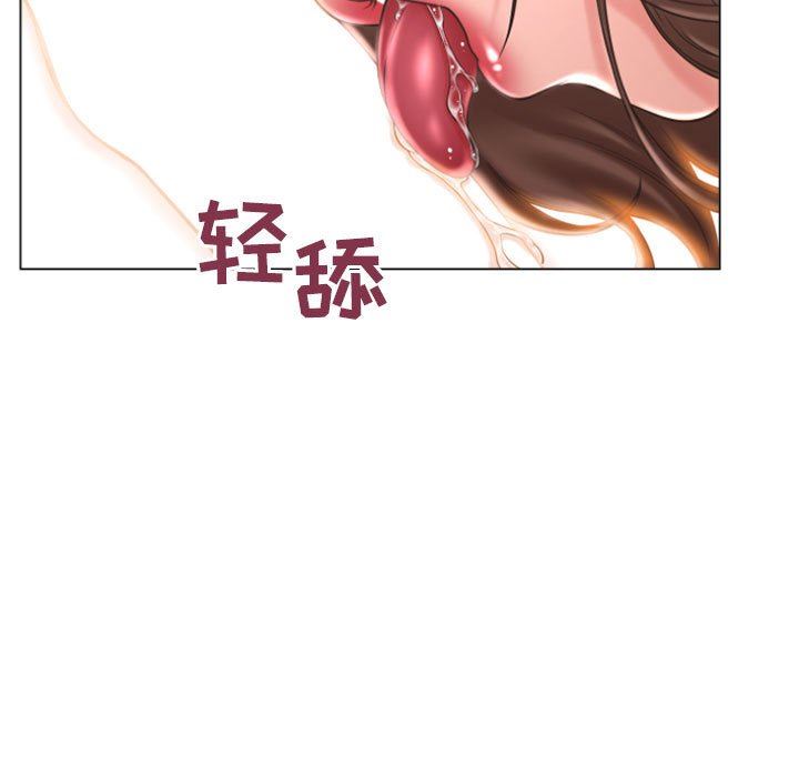 [Manhwa] She next door Love, mature woman, big breasts#[156P]-7